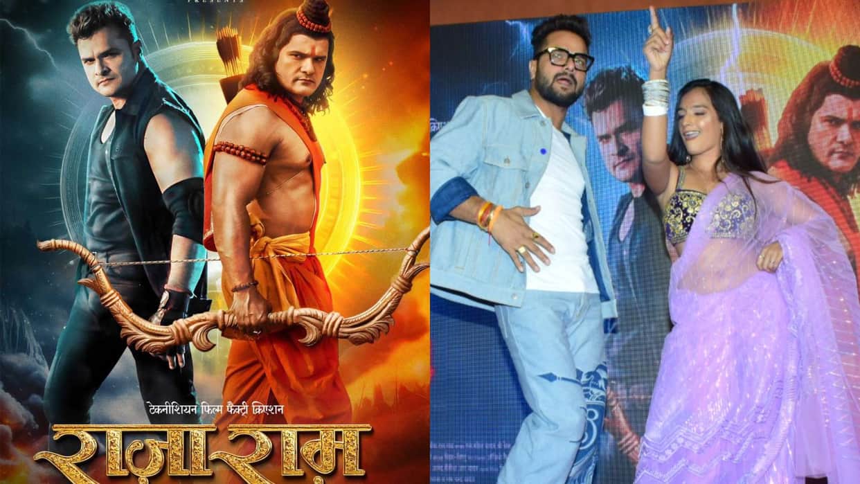 Raja Ram First Look Khesari Lal Yadav became ram in film However this led to a scene on stage