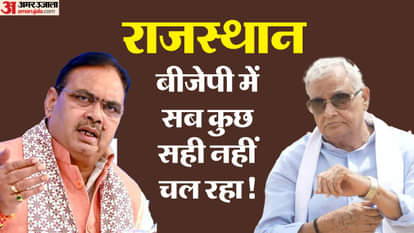 भजनलाल शर्मा और किरोड़ीलाल मीणा