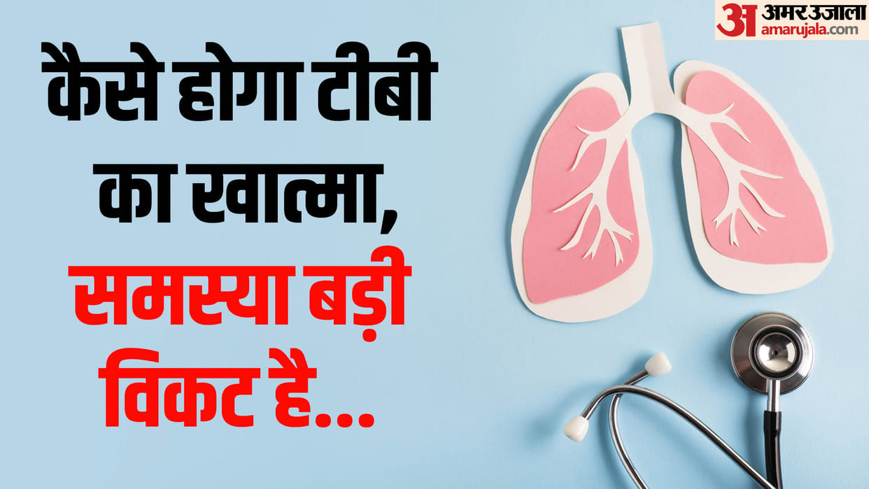 Rajasthan Every year around 11 thousand people are suffering from TB in Alwar youth to elderly are affected