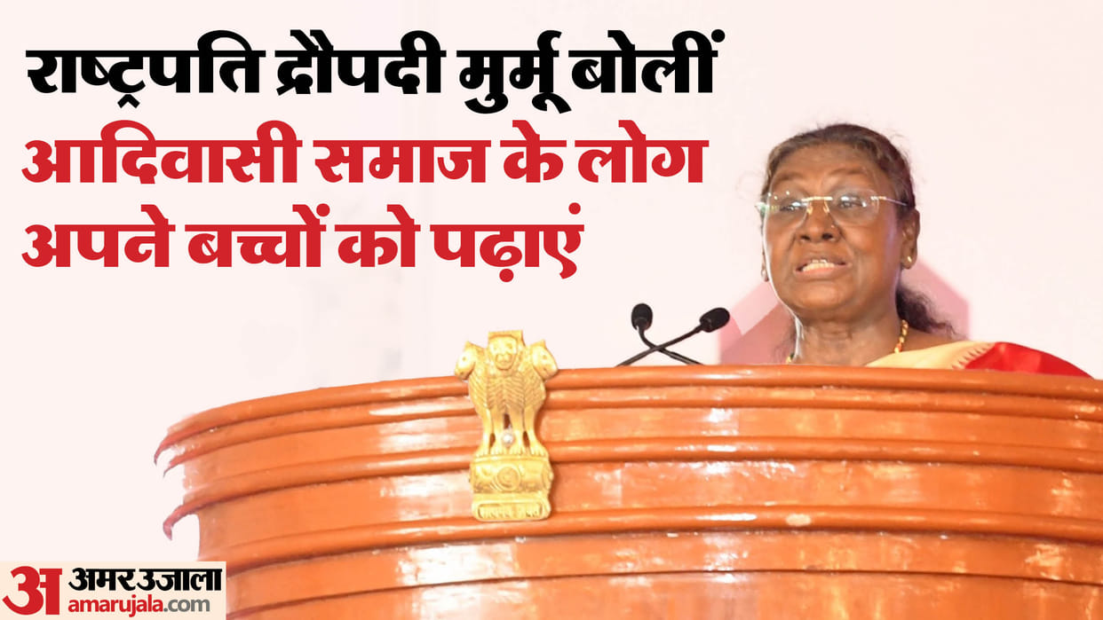 President Draupadi Murmu inspired tribal society at Mangarh Dham