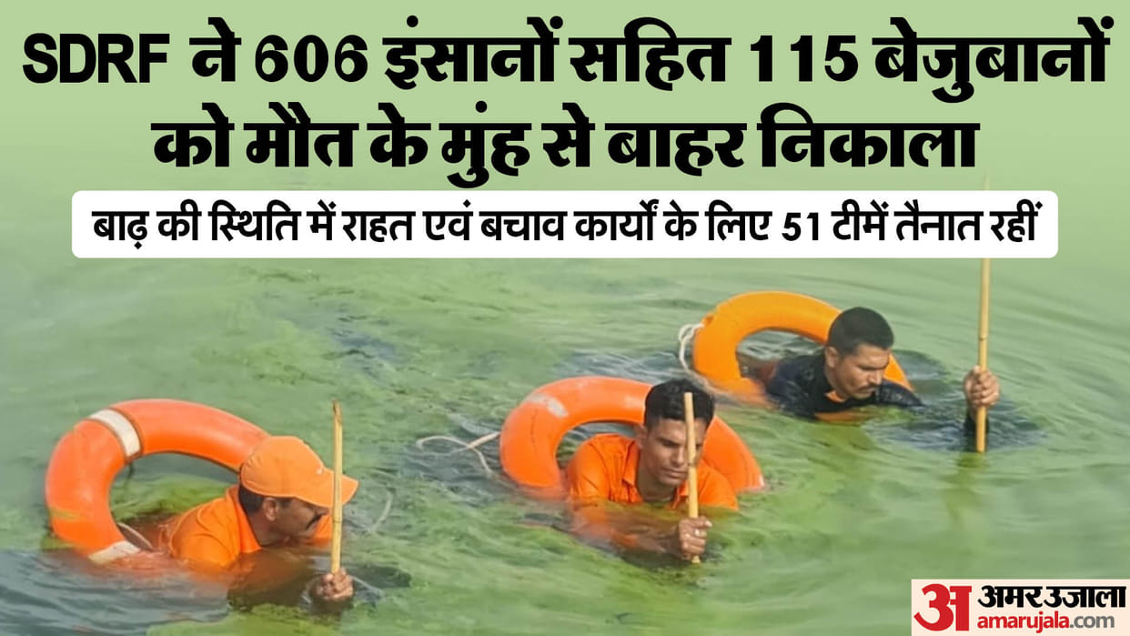 Rajasthan SDRF conducted 287 rescue operations during monsoon saved lives of 606 humans and 115 animals