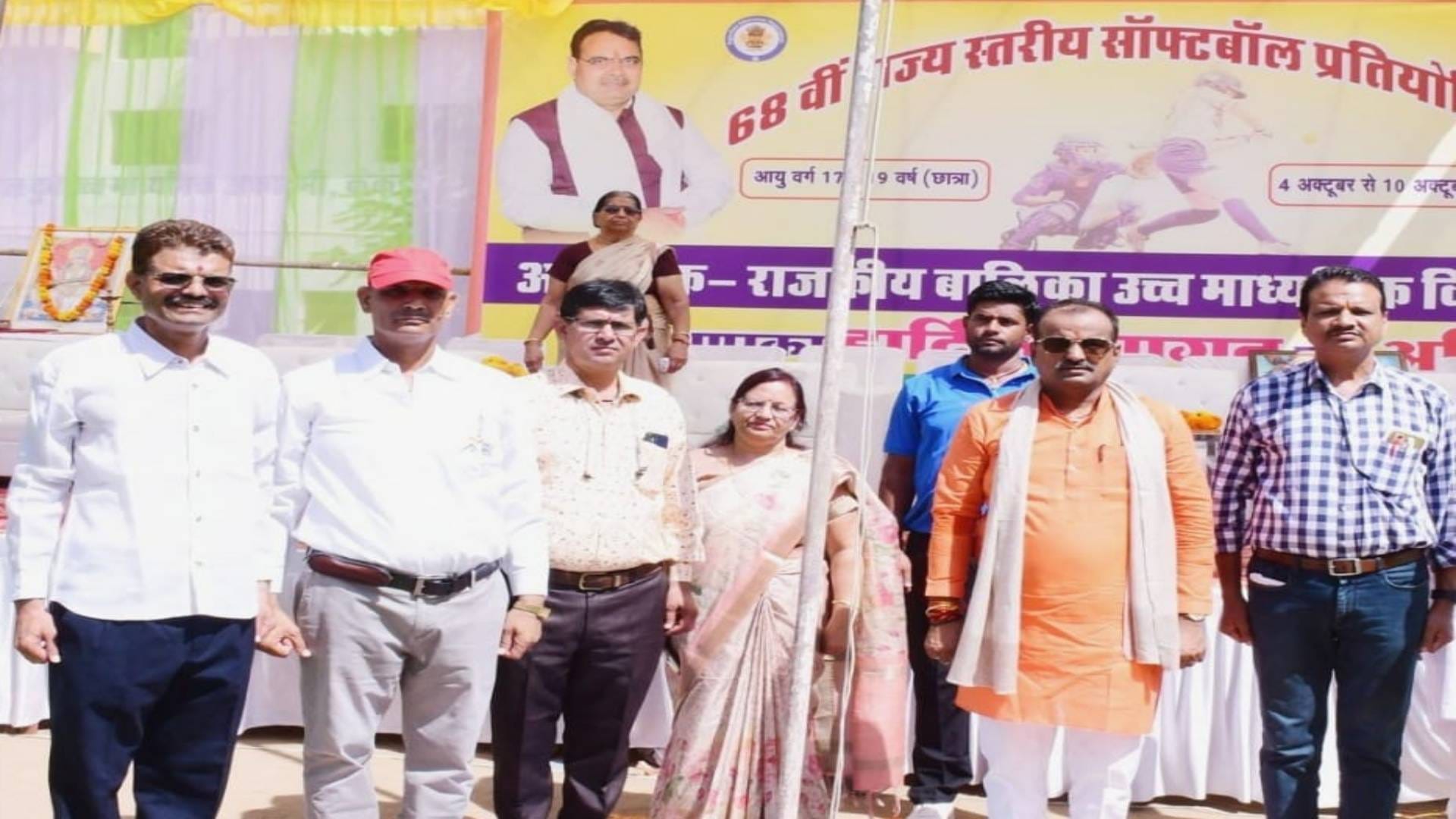 Kekri 68th state level softball competition started MLA inaugurated 1328 players from 84 teams participated