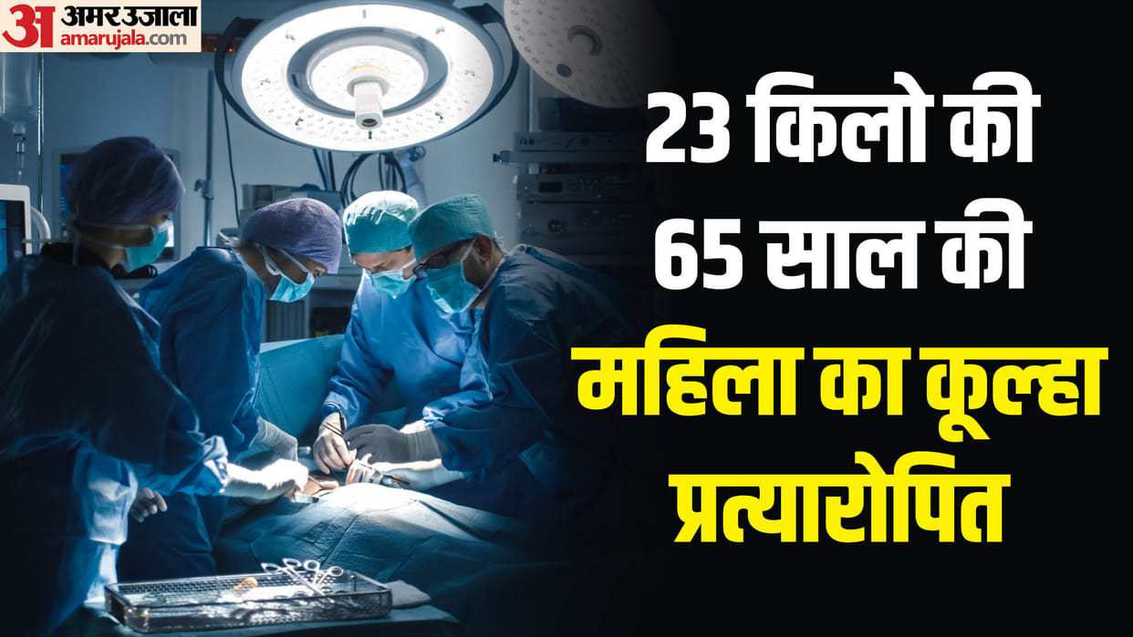 Hip implant of 23 kg 65 year old woman