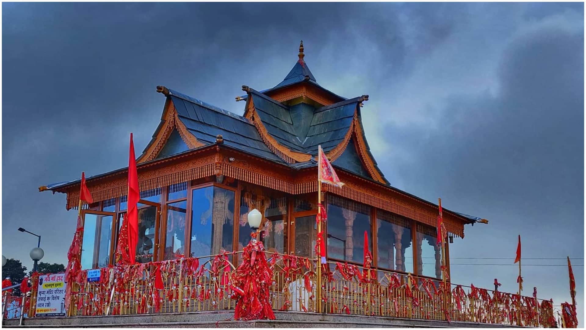 Shardiya Navratri 2024 Famous Shakti peethas outside India visit durga temple in foreign countries