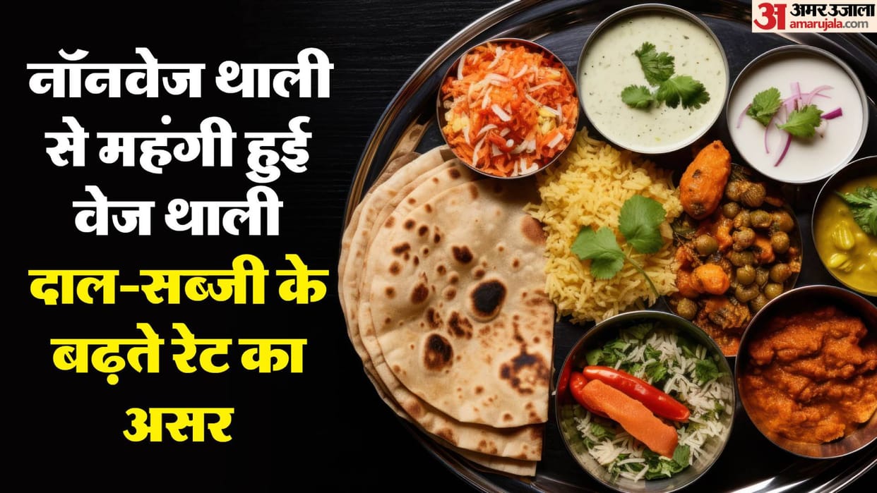 food inflation home cooked meals costlier than dhabas vegetables affecting common man