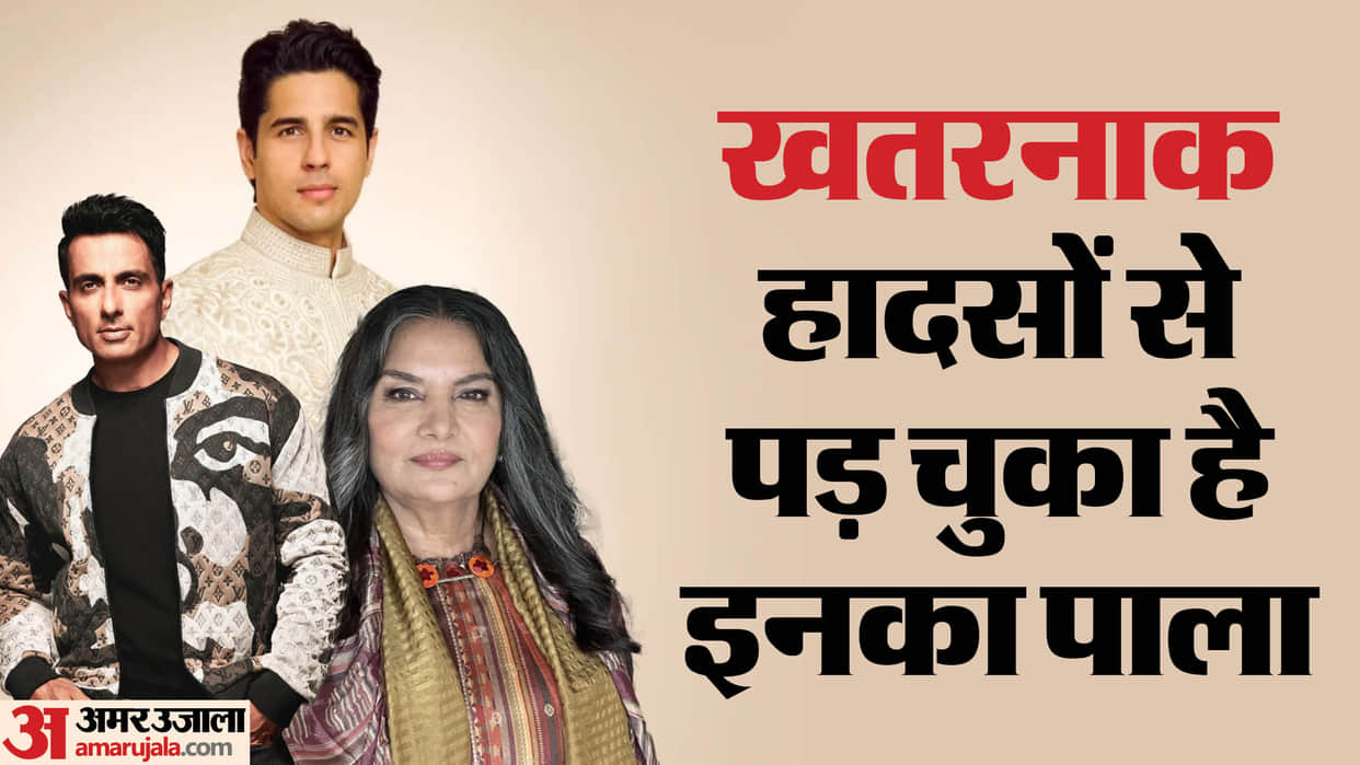 celebs Have Become Victims Of Accident Hema Malini Shabana Azmi John Abraham Siddhartha Malhotra