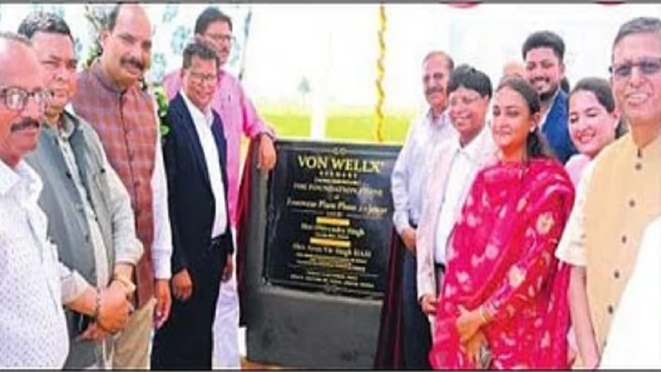 Plant closed in China, German company will set up plant in Yamuna City; Bhoomipujan took place yesterday