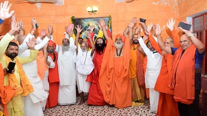 Mahakumbh : निष्कासित तीन महंतों के बहिष्कार पर अखाड़ा परिषद की मुहर, मठ की भूमि बेचने का आरोप Akhara Parishad approves boycott of three expelled Mahants, accused of selling monastery land