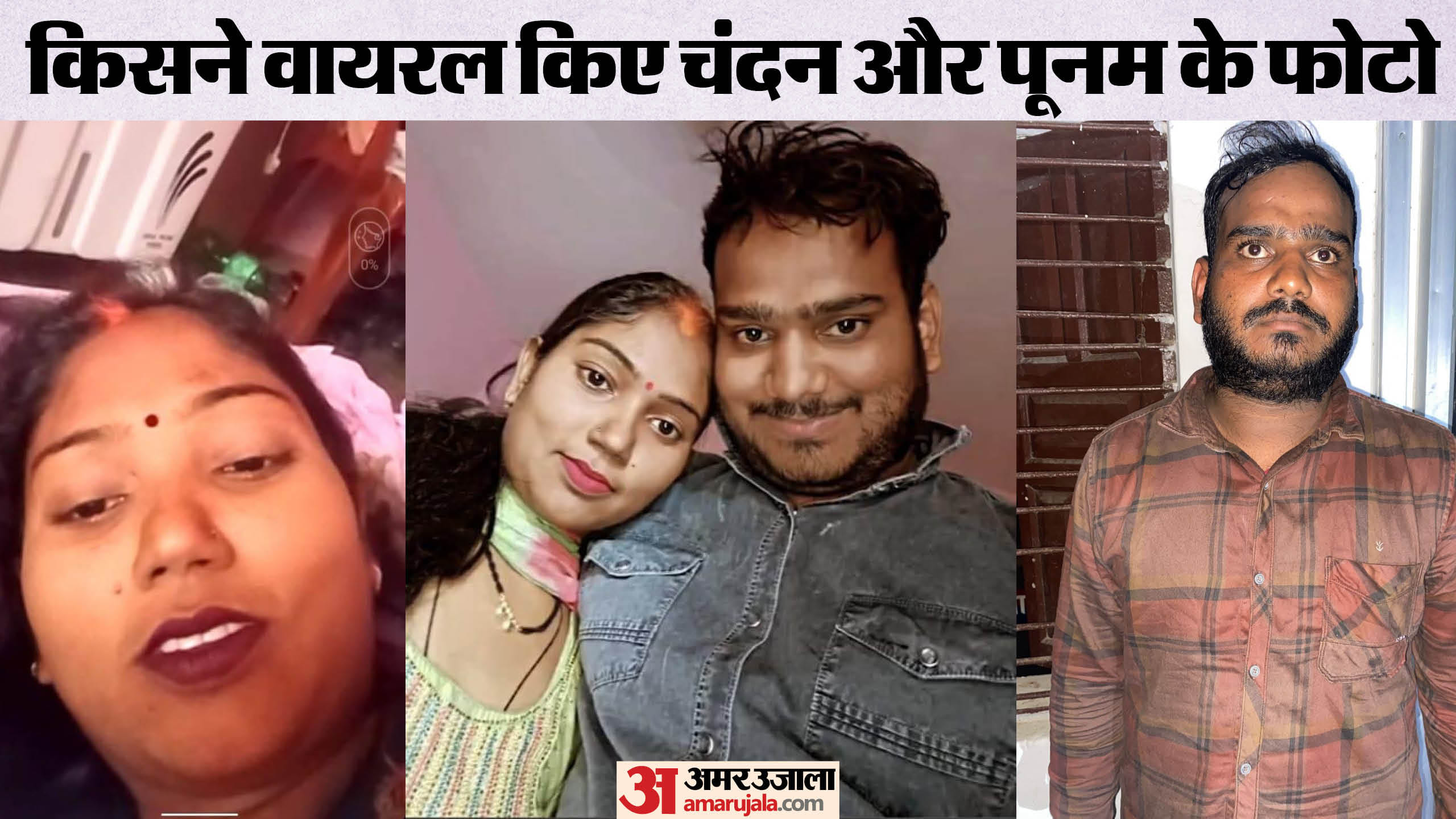 Amethi murder case Life has become worthless remembering my son makes me cry