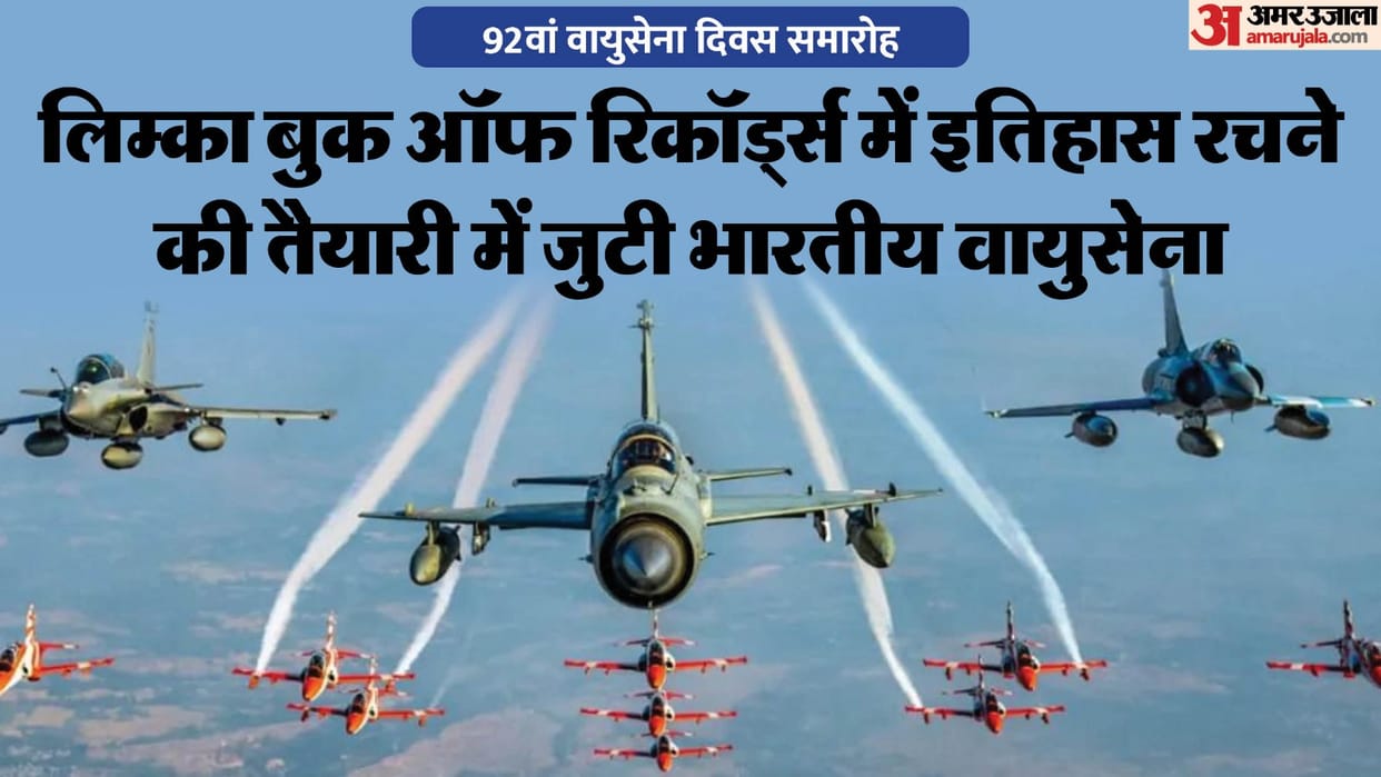 92 Air Force Day: Tomorrow grand air show will be held at Marina Beach in Chennai
