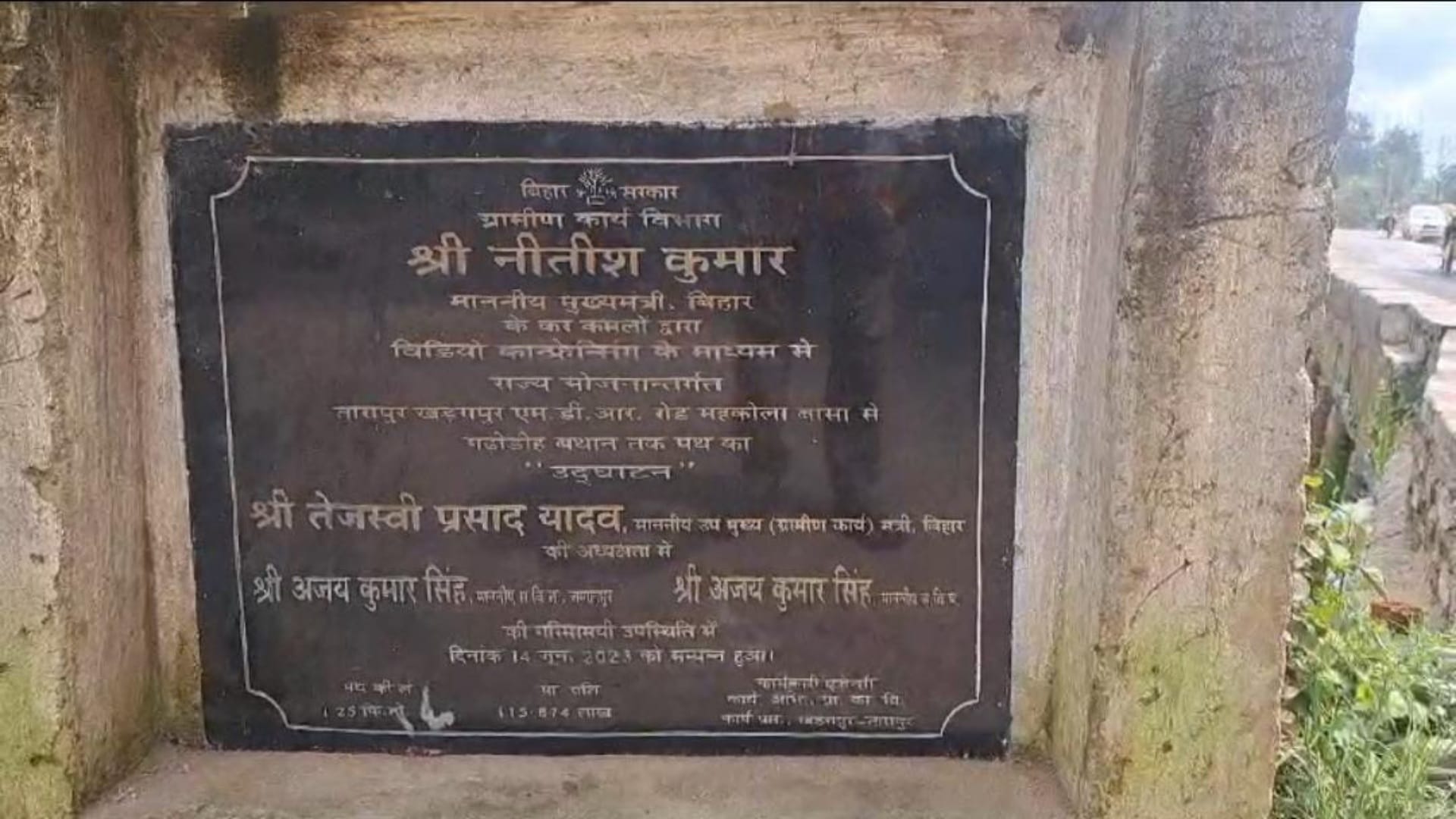 Bihar News: 100 year old culvert collapsed in Munger, road construction department started repair work
