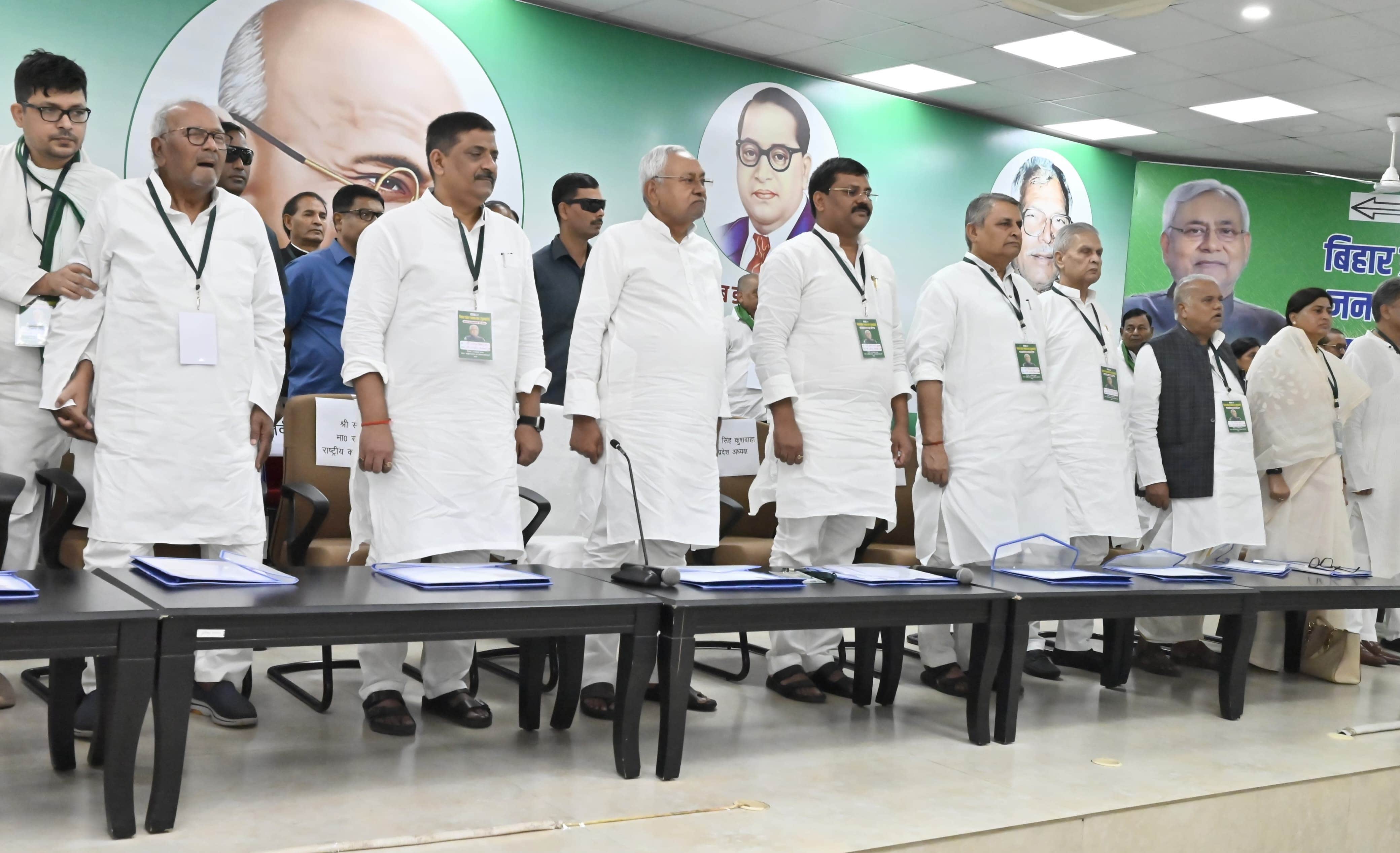 जदयू के आलाकमान की ओर से स्पष्ट किया है कि पार्टी विरोधी गतिविधियों को किसी कीमत पर बर्दाश्त नहीं किया जाएगा।