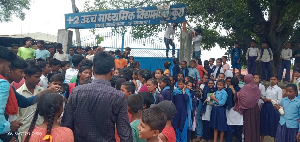 Bihar News: Students took teacher hostage, school also locked; Said- Form not filled despite illegal recovery