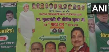 Bihar News: State executive meeting of CM Nitish Kumar's party JDU; Lalan Singh, Umesh Kushwaha, Sanjay Jha