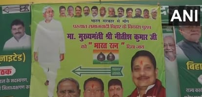 Bihar News: State executive meeting of CM Nitish Kumar's party JDU; Lalan Singh, Umesh Kushwaha, Sanjay Jha