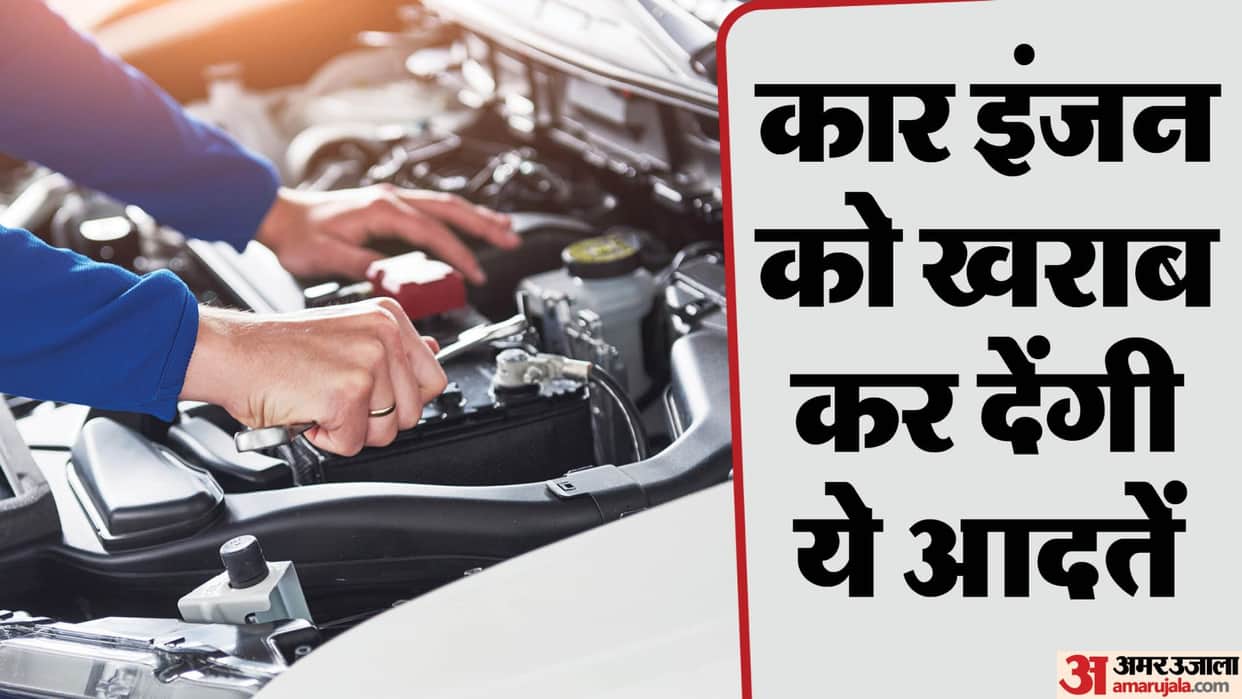 these common habits that will destroy car engine know the full details