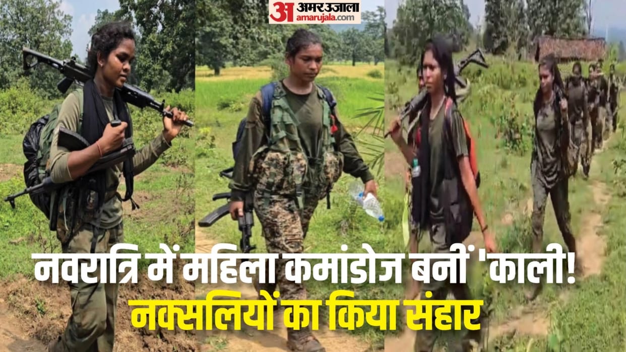 CG Naxalites encounter news: Chhattisgarh women commandos encounter Naxalites, see here photos