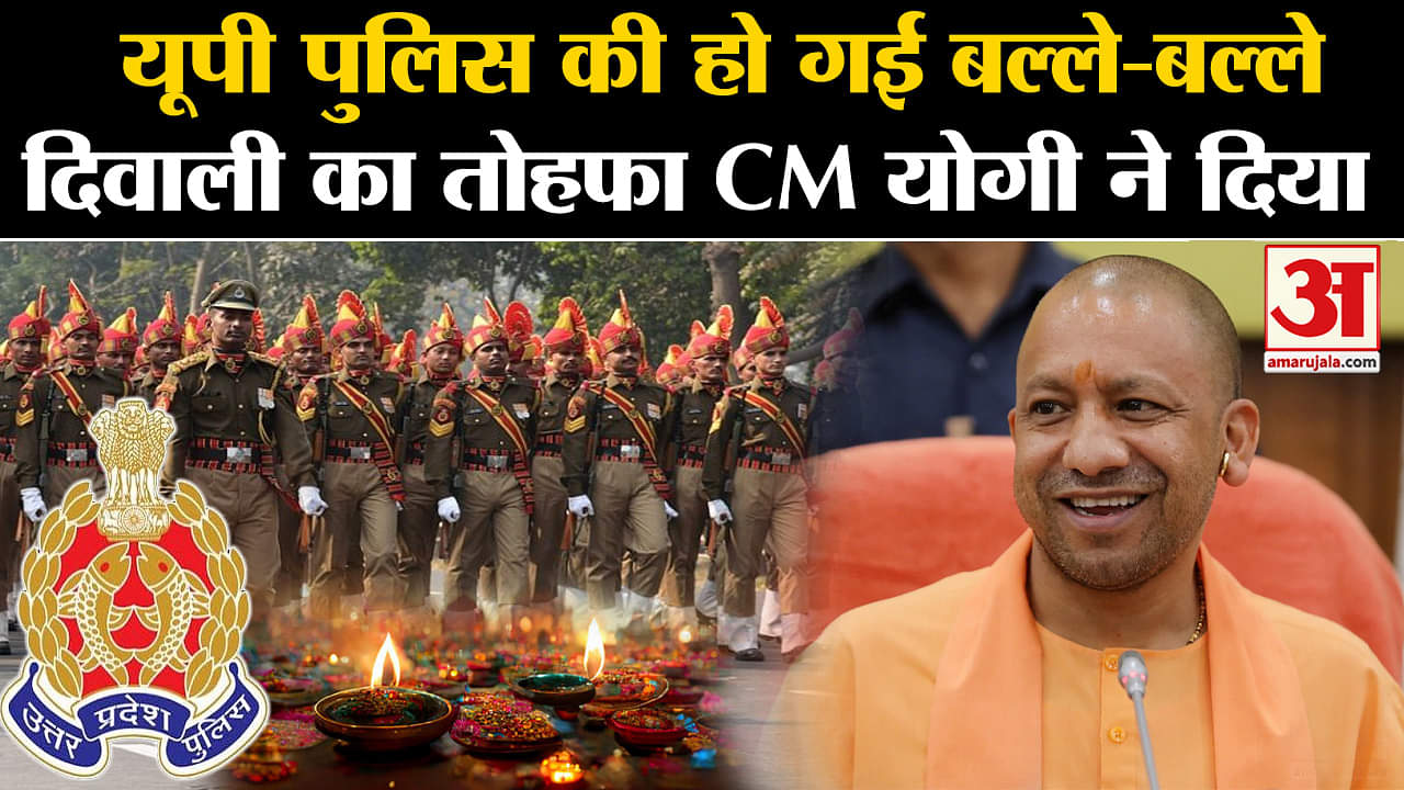 सीएम योगी