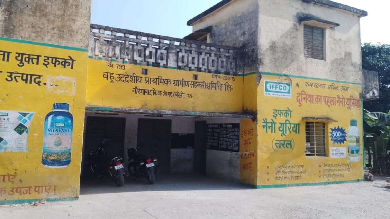 Shortage of fertilizers in Bareilly cooperative societies