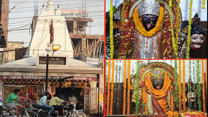 In Gorakhpur, golghar kali mandir special history powerful statue came out of earth