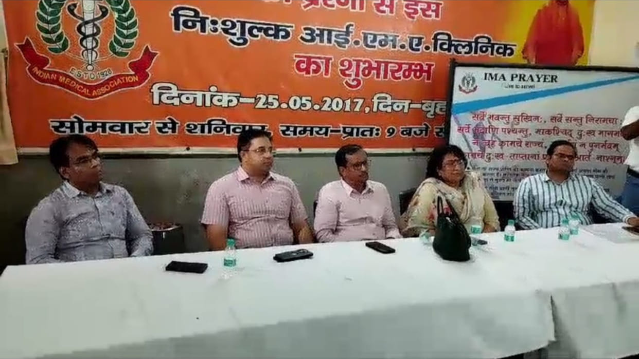 IMA had taken the decision of strike in protest against the attack on doctor in Gorakhpur, withdrew it