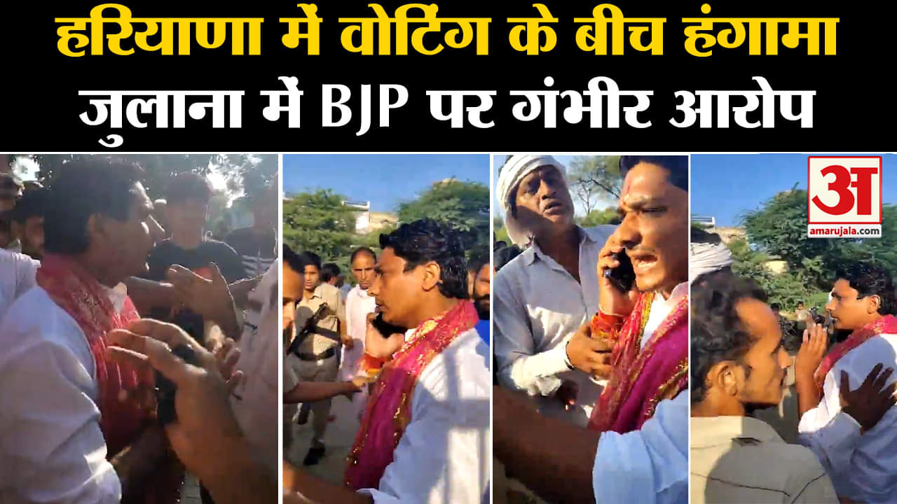 हरियाणा विधानसभा चुनाव