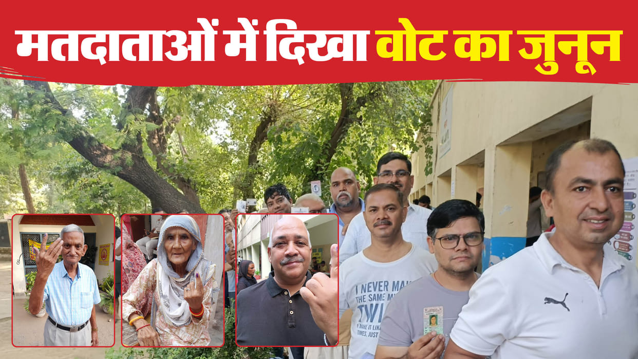 Haryana Election Photos Passion for voting was seen among the elderly and the youth