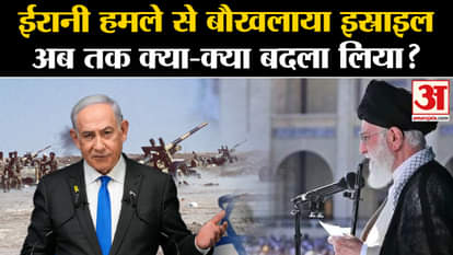 Israel was shocked by the Iranian attack, what revenge did it take in more than 60 hours? , Amar Ujala