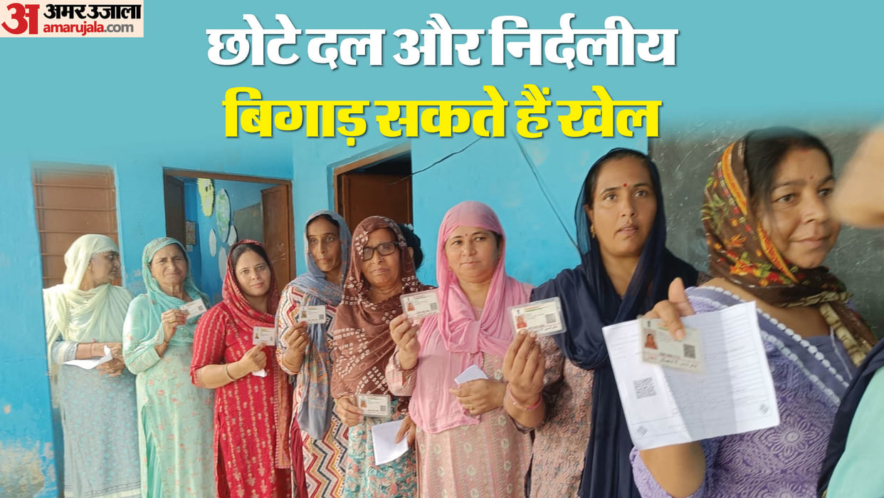 Jammu Kashmir Election Voting Updates Votes Equations Party Seats Wise History Since 2014 News in Hindi