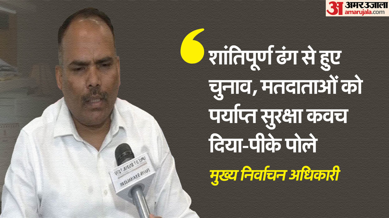 Jammu Kashmir Election Voting Updates Chief Electoral Officer P K Pole On Security for Voters