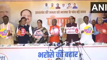 'पांच प्रण' झारखंड भाजपा का चुनावी घोषणापत्र