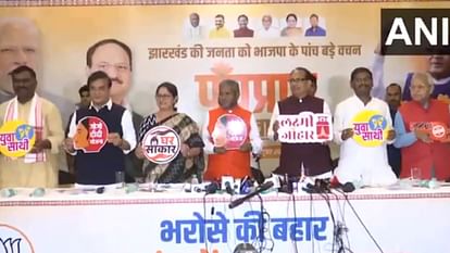 Jharkhand BJP release 'Paanch Prana' for their election manifesto for the upcoming assembly elections