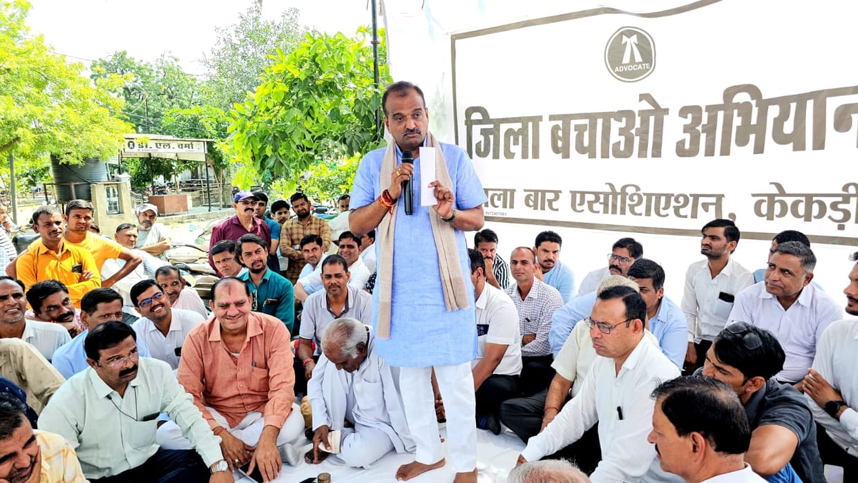 Kekri News: Kekri MLA said that the previous government created new districts without preparation