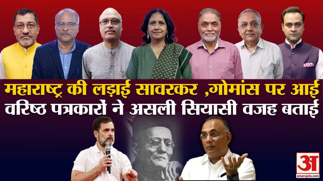 khabron ke khiladi controversy over karnataka minister statement on Savarkar maharashtra benefit loss