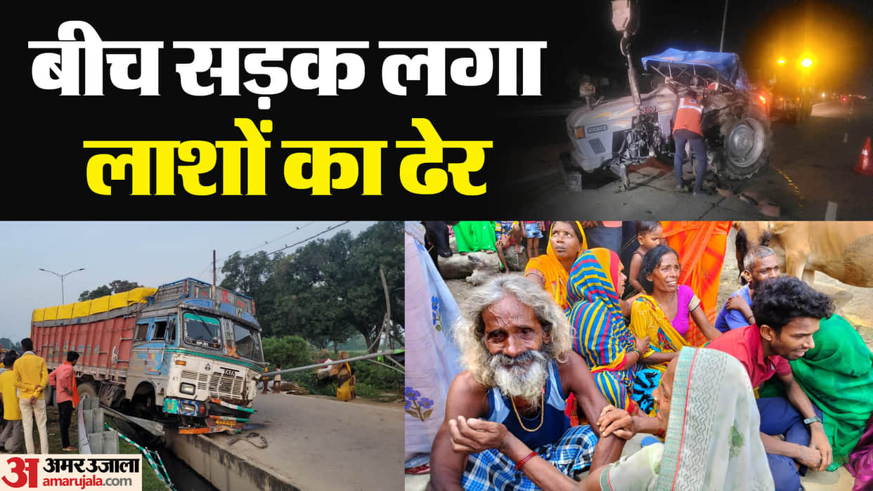 Mirzapur Road accident Truck collides with tractor Ten workers die in the accident IN UP NEWS HINDI