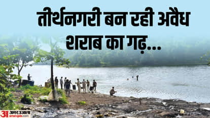 Omkareshwar dens of illicit liquor built on banks of Narmada river flowing in pilgrimage town