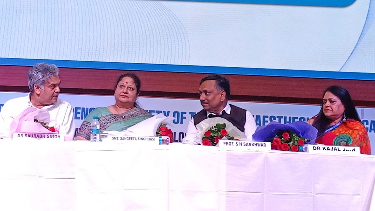 Painless surgery BHU will make treatment of patients easier three-day conference inaugurated