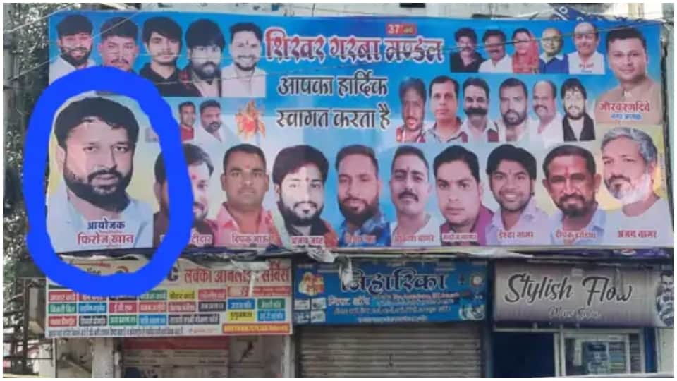 Navratri 2024 Madhya Pradesh Garba controversy Inside story BJP leaders warn non-Hindus Cow Urine, Love Jihad