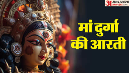 Durga Mata Ki Aarti Jai Ambe Gauri Shree Durga Chalisa Lyrics In Hindi