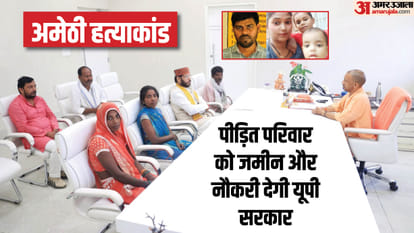 Top News Headline Today Important And Big News Stories Of 6 October 2024 Updates On Amar Ujala