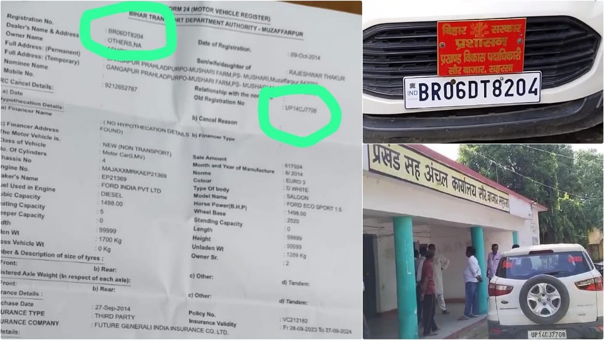 Saharsa News: A fine of 45 thousand was imposed on BDO's vehicle having number plates of two states