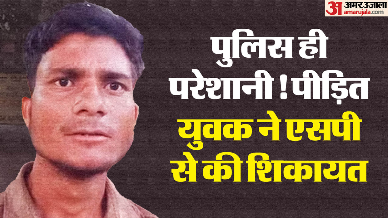 Shahdol Crime News Police Officer Demanded Chicken Biryani and Call to Plough Field to Young Man