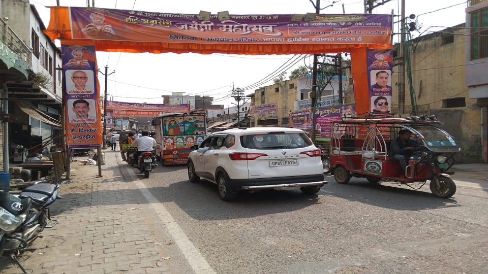 Maharaja Agrasen Shobha Yatra in Aligarh