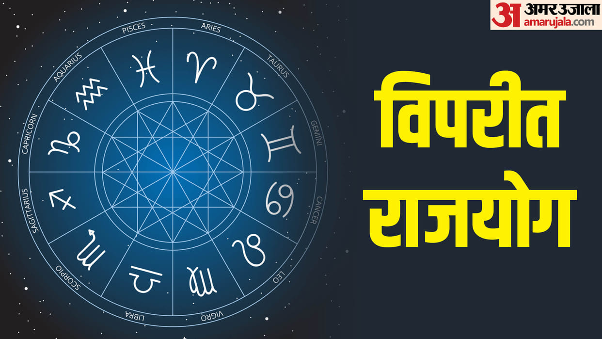 Venus Forms Vipreet Rajyog: 2026 3 Zodiac Signs Set for Unexpected Money and Big Success by May 14