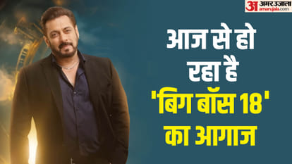 Salman Khan Bigg Boss December 2021 Winner Big Boss 2021 Full