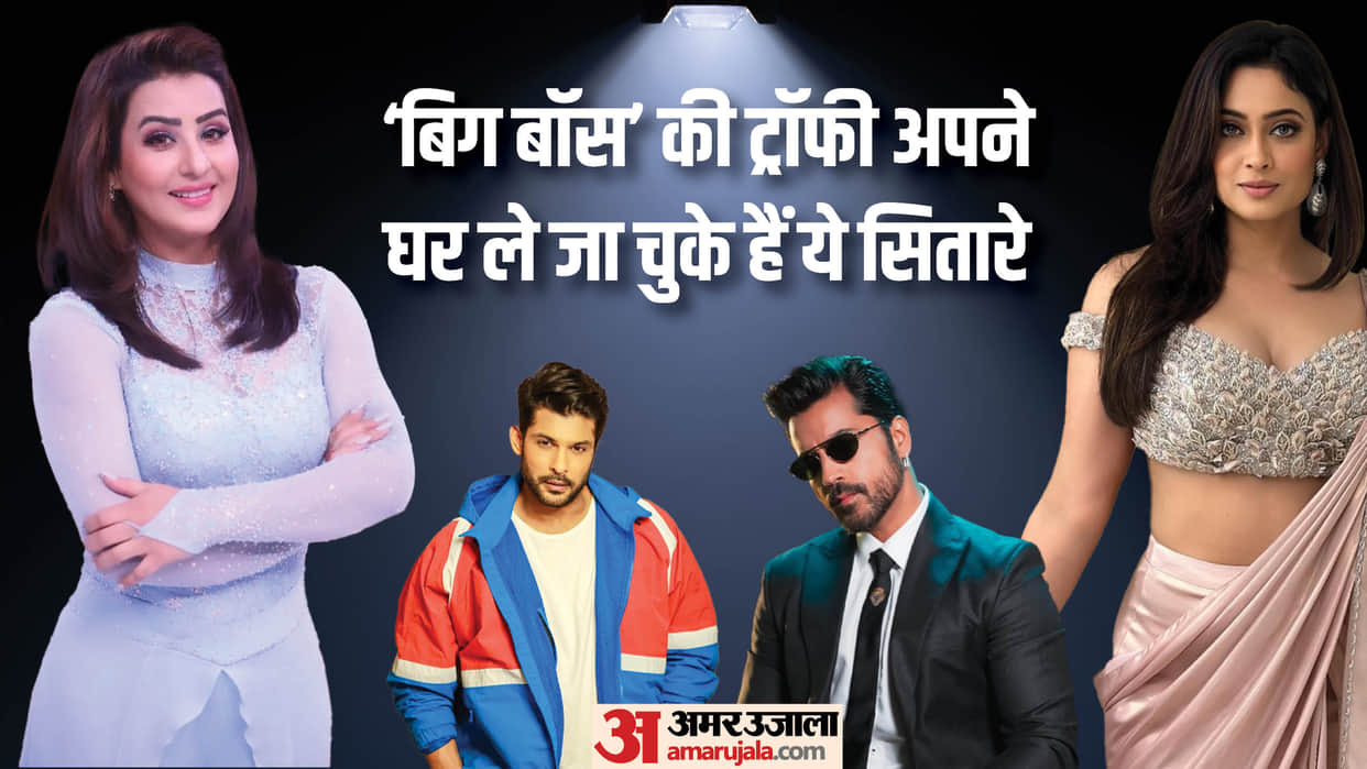 Bigg Boss All Season Winners List Rahul Roy Gauhar Khan Prince Narula Shilpa Shinde Munawar Rubina