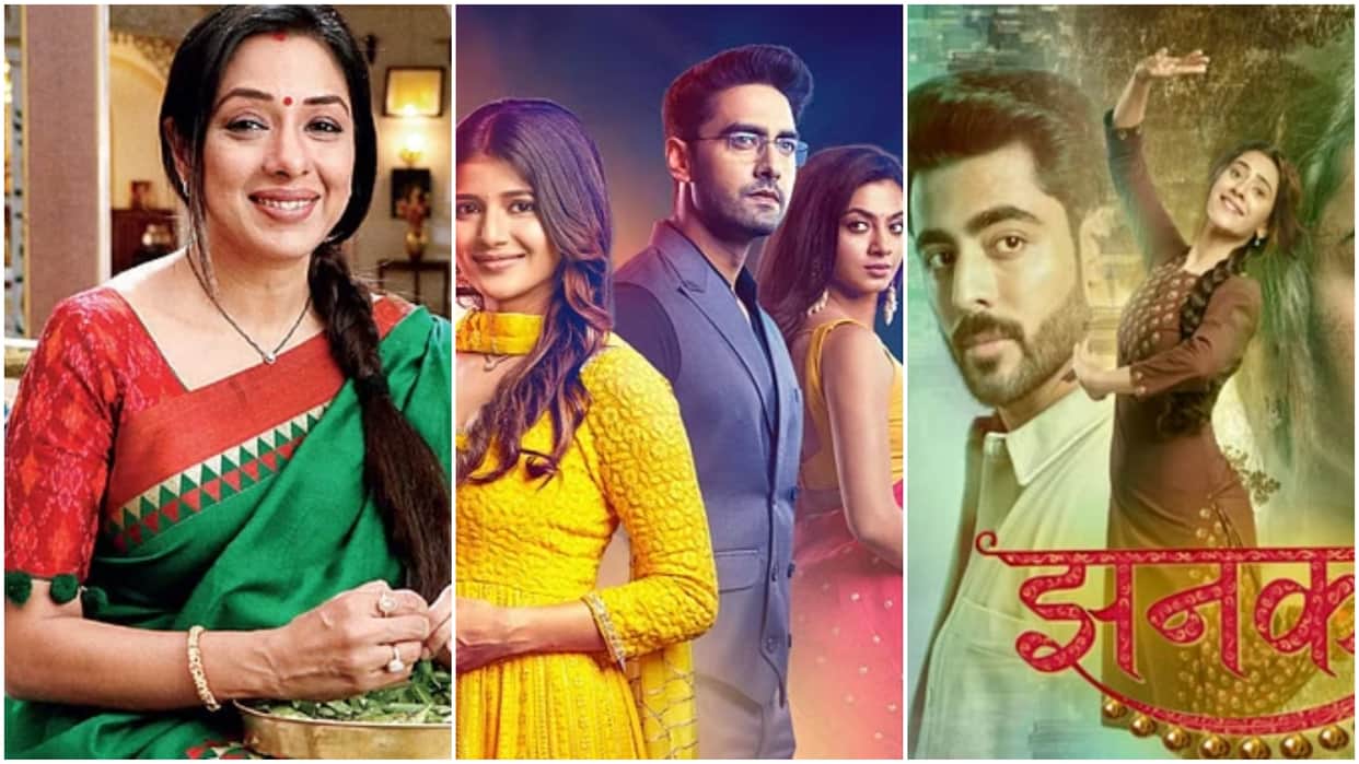 TRP This Week anupamaa on number 1 Yeh Rishta Kya Kehlata Hai at Number  2 know other shows ranking