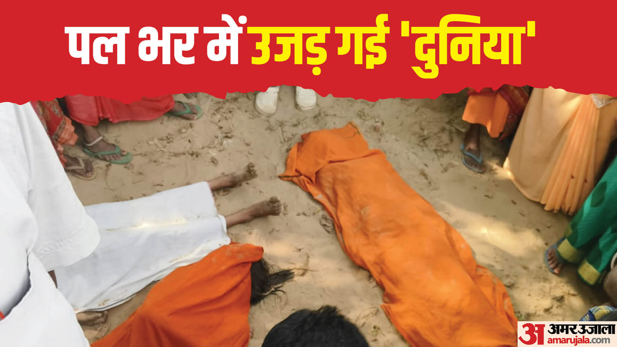 Bihar News: Seven children of a family drowned in Rohtas Son river, dead bodies of five found, SDRF search