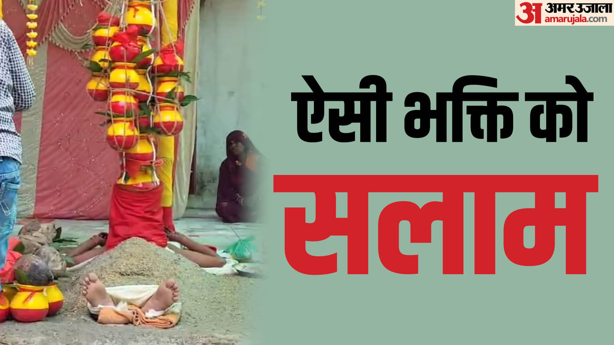 Shardiya Navratri: In Darbhanga, worship of Maa Durga by placing 111 urns on the chest, Bihar News Update