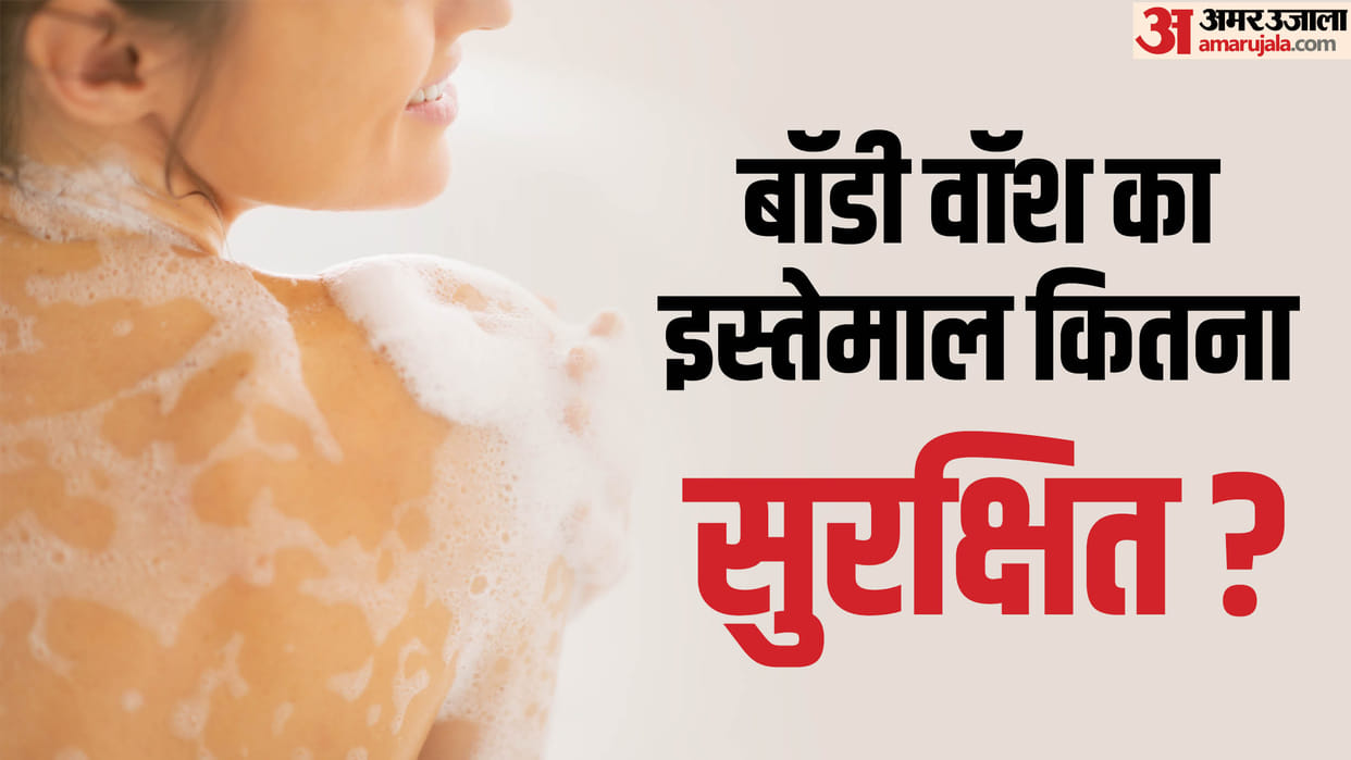 side effect of Body Wash For Skin benefits of body wash